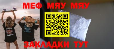кокаин Кунгур