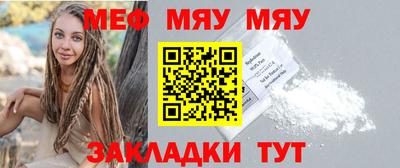 2c-b Кумертау