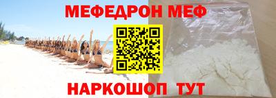 кокаин Ликино-Дулёво