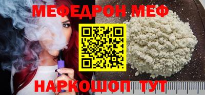 2c-b Кумертау
