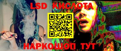 кокаин Кунгур