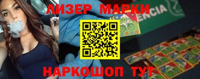 кокаин Кунгур
