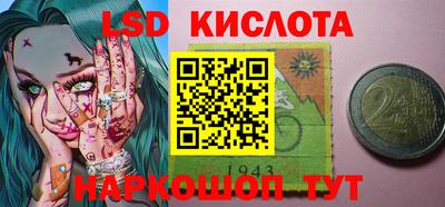 кокаин Кунгур