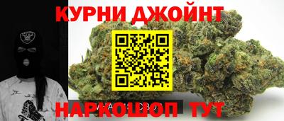 кокаин Кунгур