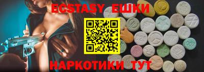 кокаин Кунгур