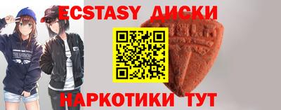 кокаин Кунгур