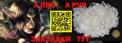 кокаин Кунгур