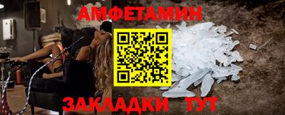 кокаин Кунгур