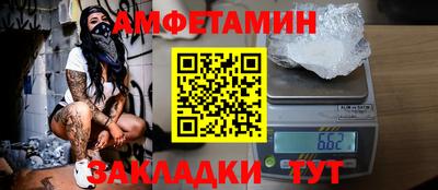 2c-b Кумертау