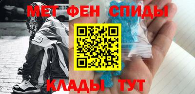 кокаин Кунгур