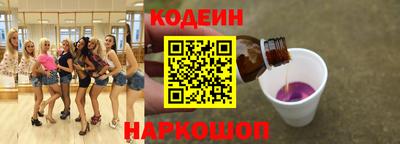 кокаин Кунгур