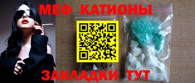 кокаин Кунгур