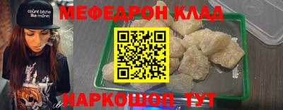 прущая мука Кулебаки