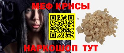 2c-b Кумертау