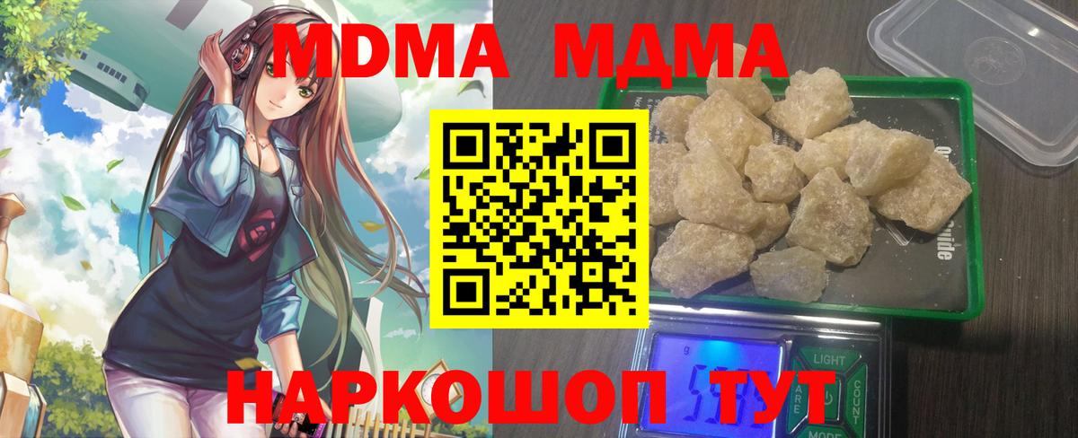 Железноводск  APVP СК   Вход с VPN  ГАШИШ  МЕФ   МАРИХУАНА  Конопля  Героин 