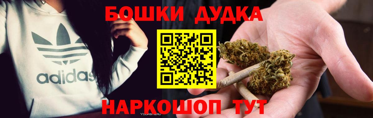 Марихуана Ganja  Бошки марихуана LSD WEED  Железноводск  Шишки марихуана LSD WEED  Вход с VPN 